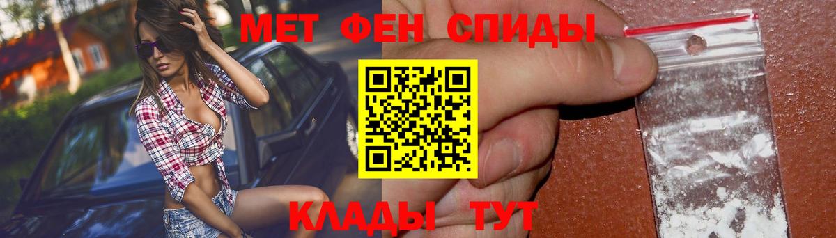 АМФЕТАМИН Розовый Усинск