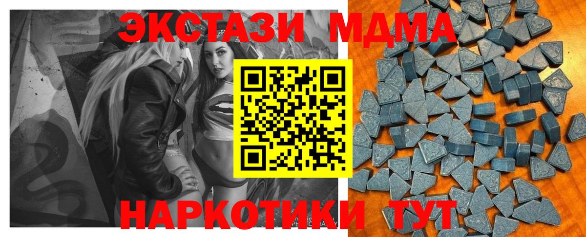 ЭКСТАЗИ круглые Усинск