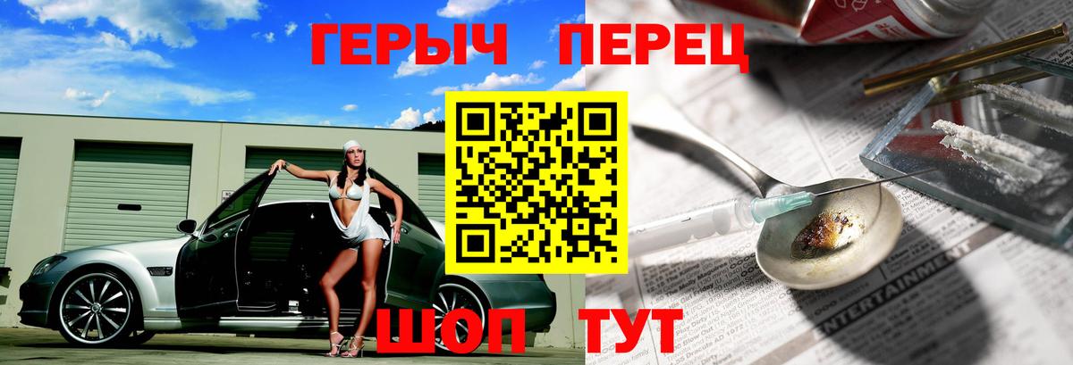Усинск  Героин VHQ  Вход с VPN 