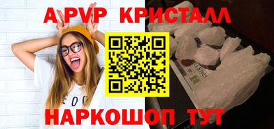 а пвп мука Гатчина