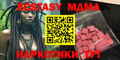mdma Гай