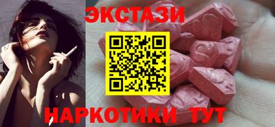 mdma Гай