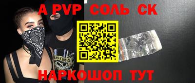 прущая мука Гагарин