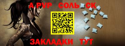 прущая мука Гагарин