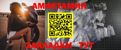 прущая мука Гагарин