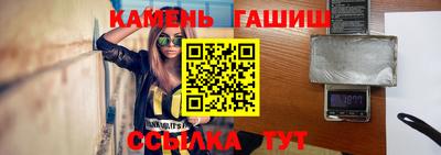 прущая мука Гагарин