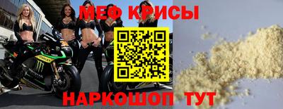 прущая мука Гагарин