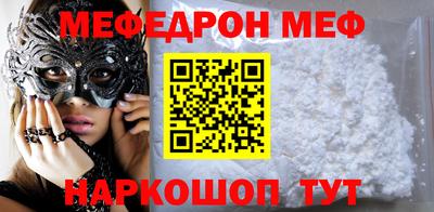 а пвп мука Гатчина