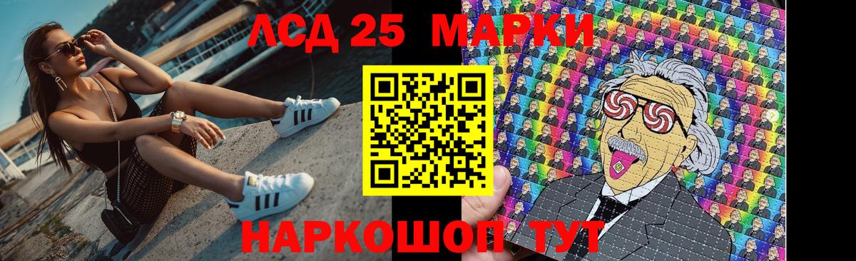 Лсд 25 экстази ecstasy Усинск