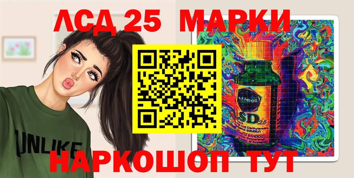 Усинск  Марки N-bome 1500мкг  Марки N-bome 1500мкг  Вход с VPN 