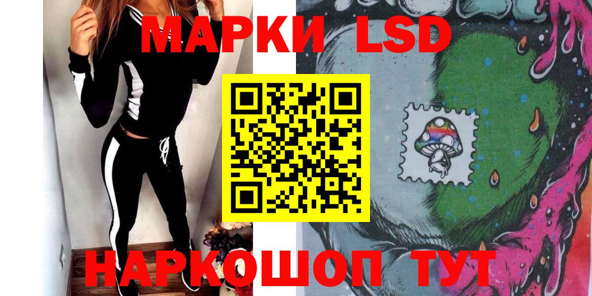 Марки NBOMe 1,5мг Усинск